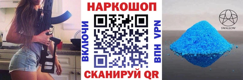Сколько стоит Пионерский Бошки Шишки 