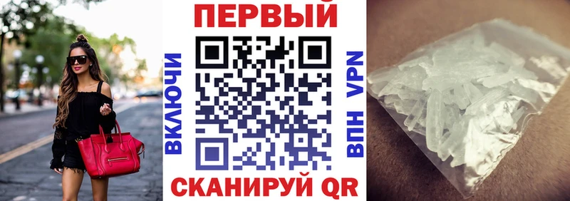 купить наркотик  Пионерский  Амфетамин 97% 