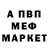 МЕТАДОН methadone Vadik Burya
