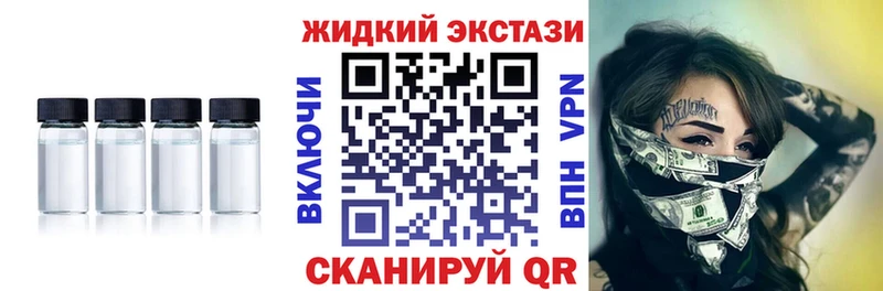 Бутират вода  hydra рабочий сайт  Пионерский 