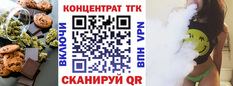купить наркоту  Пионерский  гидра ТОР  Еда ТГК марихуана 