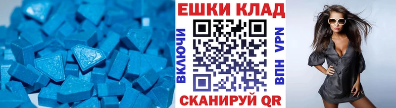Ecstasy VHQ  закладки  Пионерский 