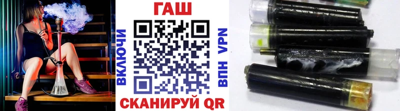 как найти закладки  Пионерский  ГАШ Premium 