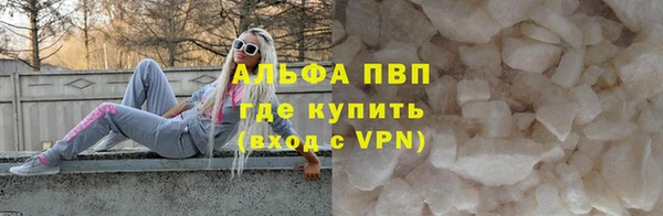 стаф Аксай
