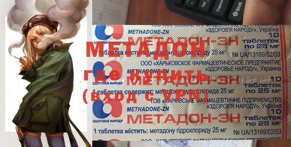 героин Осинники