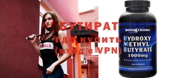гашик Гусиноозёрск