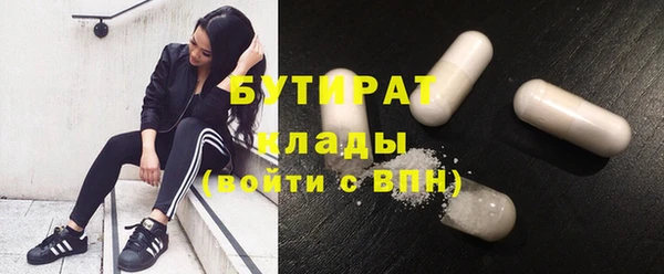 MDMA Premium VHQ Гусь-Хрустальный