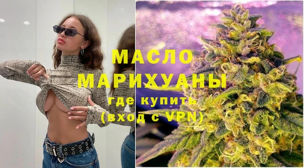 MDMA Premium VHQ Гусь-Хрустальный