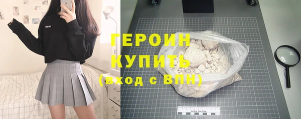гашик Гусиноозёрск