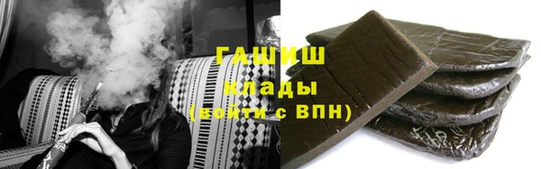 меф Магас