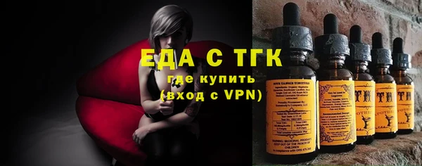 героин Осинники