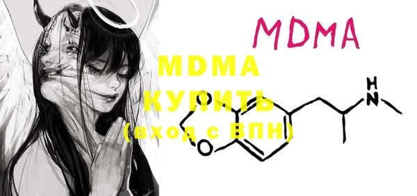 гашик Гусиноозёрск