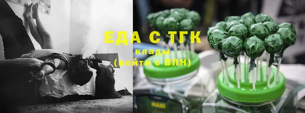 трава Пересвет