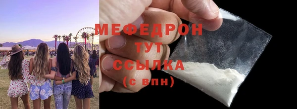 МДПВ Осташков