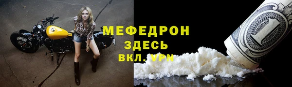 MDMA Premium VHQ Гусь-Хрустальный