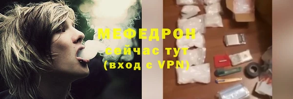 гашик Гусиноозёрск