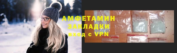 гашик Гусиноозёрск