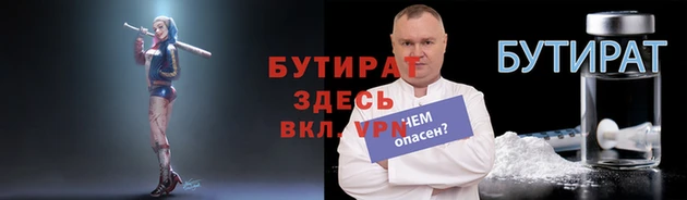 кристаллы Пестово
