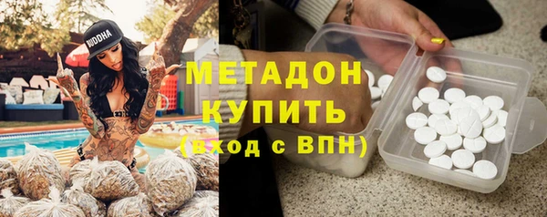 MDMA Premium VHQ Гусь-Хрустальный