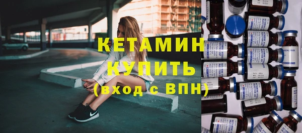 MDMA Premium VHQ Гусь-Хрустальный