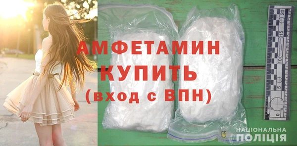 кристаллы Пестово