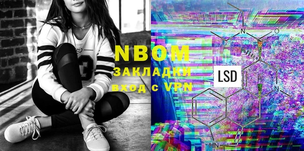 гашик Гусиноозёрск