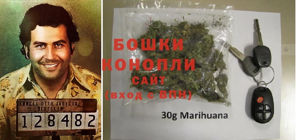 MDMA Premium VHQ Гусь-Хрустальный