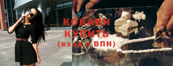 кристаллы Пестово