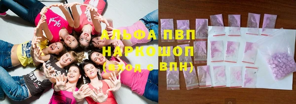 героин Осинники