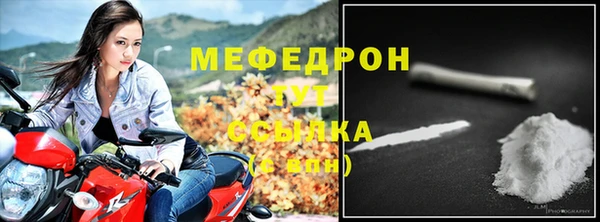 героин Осинники