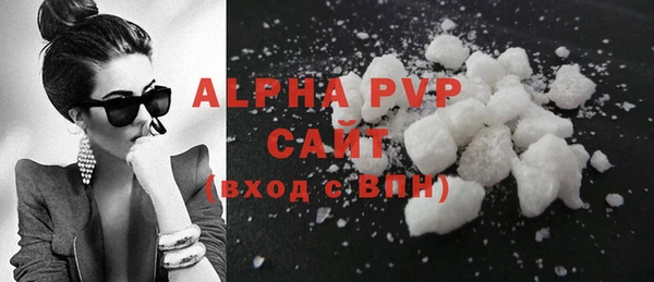 apvp Переславль-Залесский