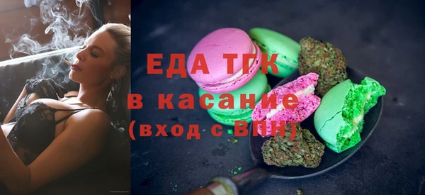 гашик Гусиноозёрск