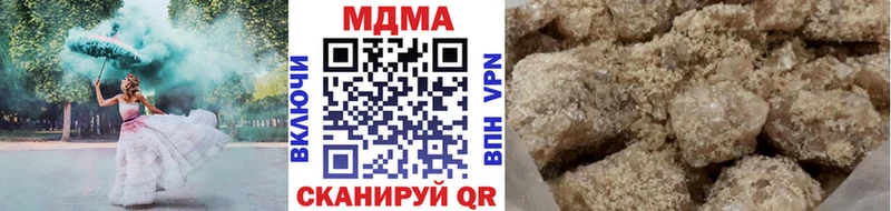 ОМГ ОМГ как войти  где продают   Пионерский  МДМА Molly 