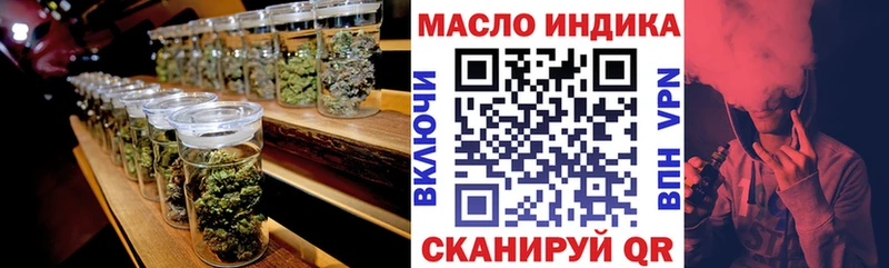 сколько стоит  Пионерский  Дистиллят ТГК вейп 